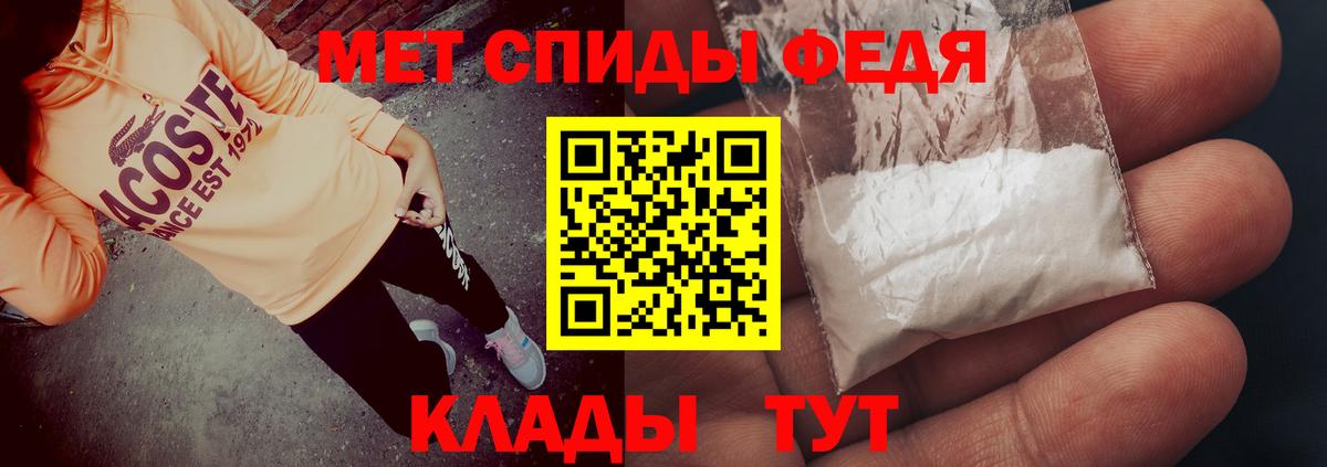 АМФ VHQ Рыбинск
