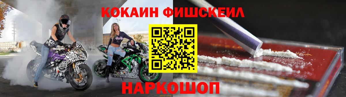 Рыбинск  КОКАИН Columbia  Вход с VPN 