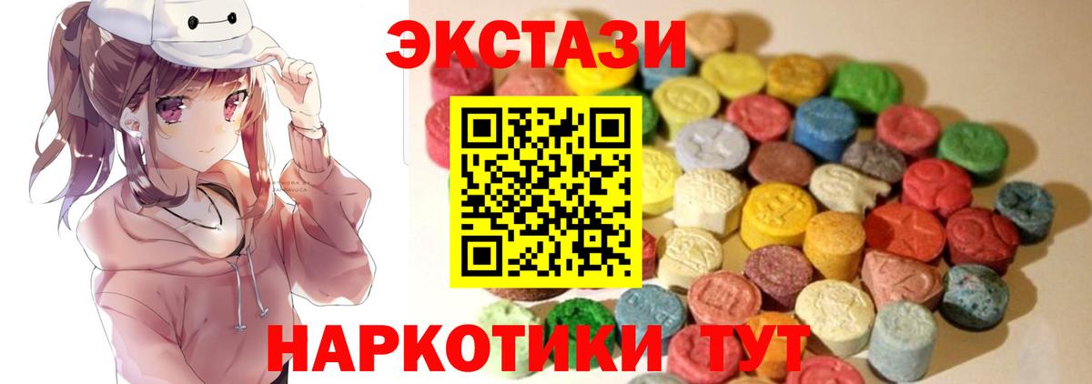 Рыбинск  OMG как зайти  Экстази  Экстази бентли  Вход с VPN  Экстази Punisher 