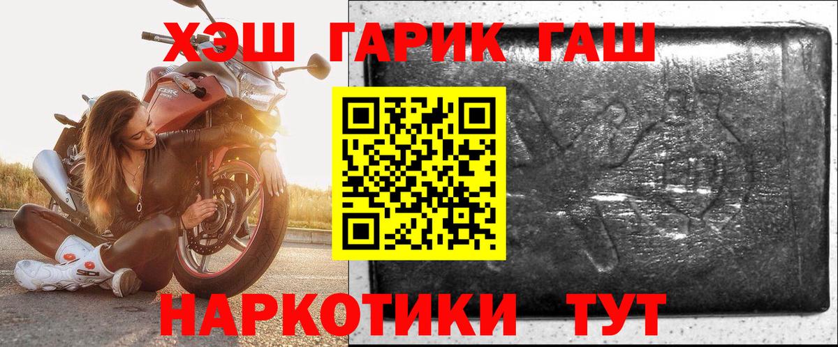 ГАШ Изолятор Рыбинск