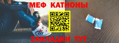 скорость Татарск