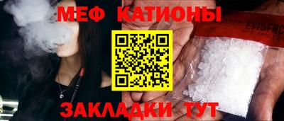 скорость Татарск