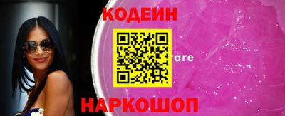 скорость Татарск