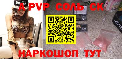 скорость Татарск