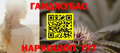 мефедрон Тара