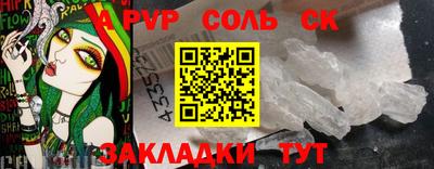 мефедрон Тара