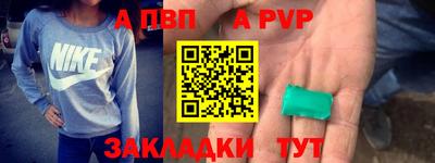 индика Тверь