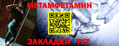 мефедрон Тара