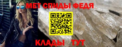 скорость Татарск