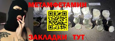 мефедрон Тара