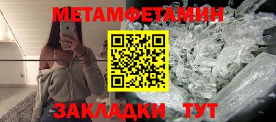 мефедрон Тара