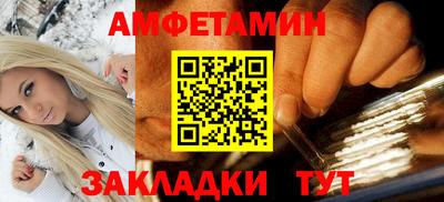 мефедрон Тара