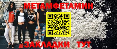 мефедрон Тара