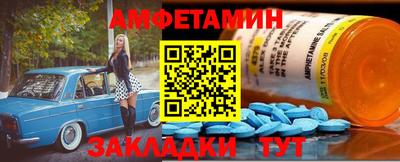 скорость Татарск