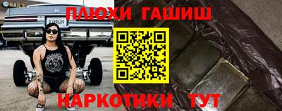 индика Тверь