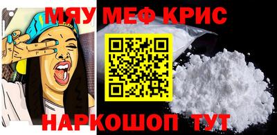 скорость Татарск