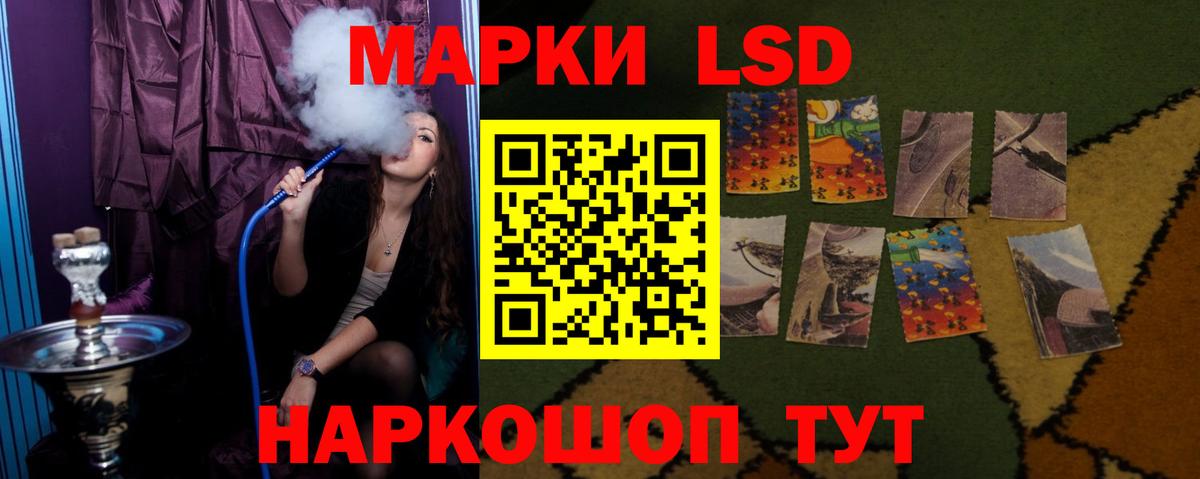 LSD-25 экстази ecstasy  Вход с VPN  ЛСД экстази кислота  Рыбинск 