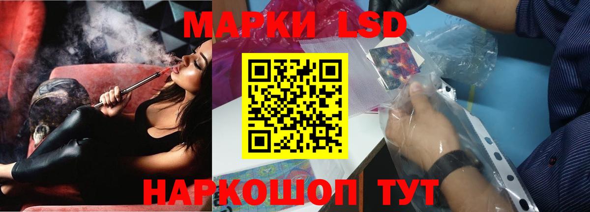 ЛСД экстази ecstasy Рыбинск
