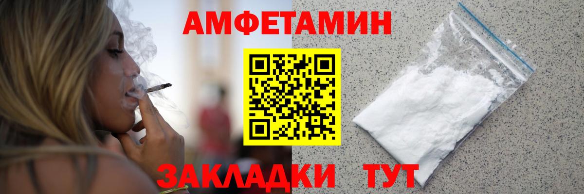 Первитин витя Рыбинск