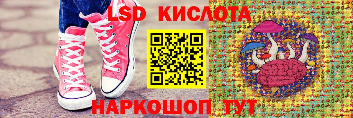 Марки 25I-NBOMe 1,8мг  Вход с VPN  Рыбинск 