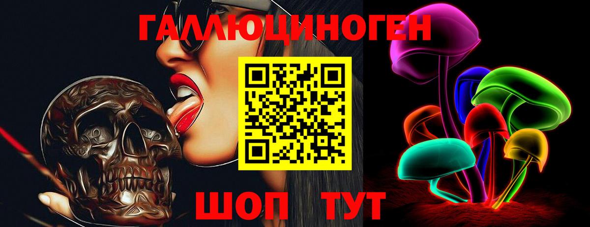 Рыбинск  Псилоцибиновые грибы Cubensis  Вход с VPN  Галлюциногенные грибы MAGIC MUSHROOMS 