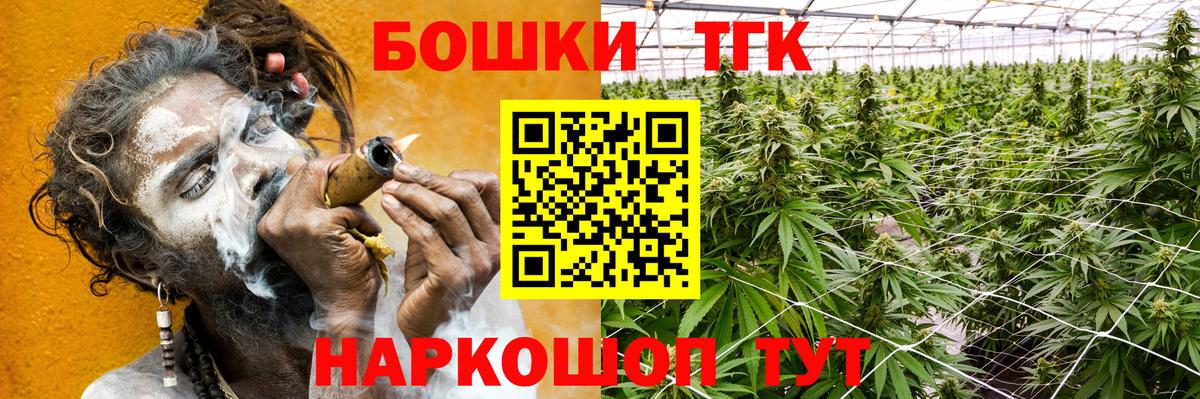 Бошки марихуана гибрид Рыбинск