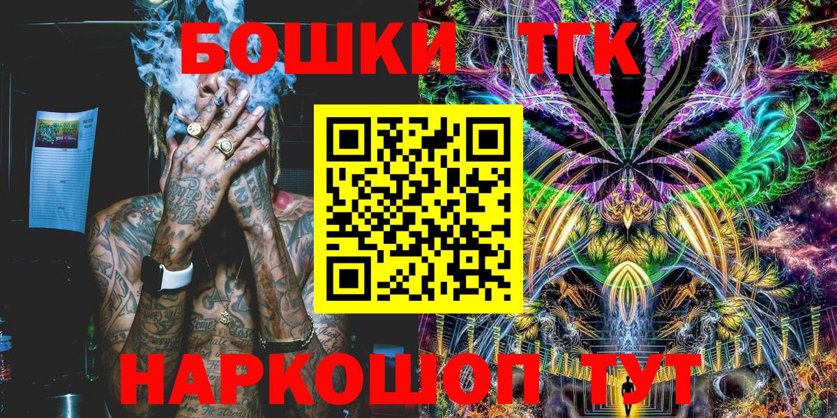 Канабис индика  Вход с VPN  Марихуана THC 21%  Рыбинск  Бошки марихуана планчик  Каннабис LSD WEED 